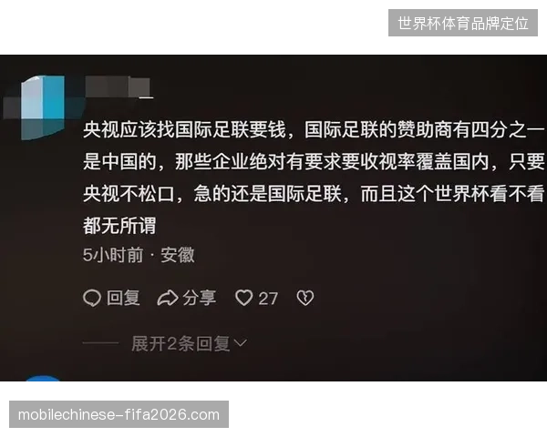 品牌方拒绝常规曝光，转播商若不修正内容嵌入逻辑必将彻底失去头部广告主的预算