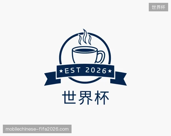 探索世界杯中国官网